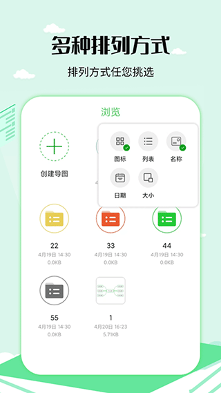 截图3