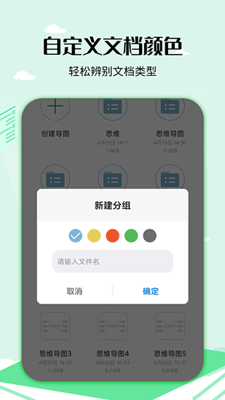 截图4