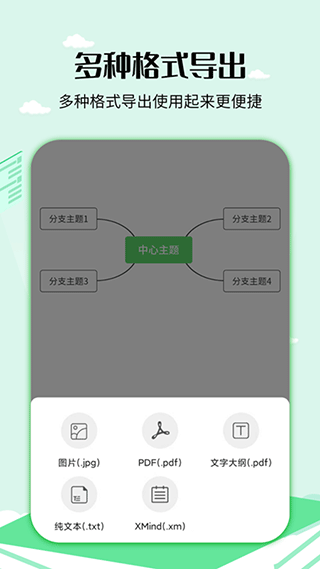截图5
